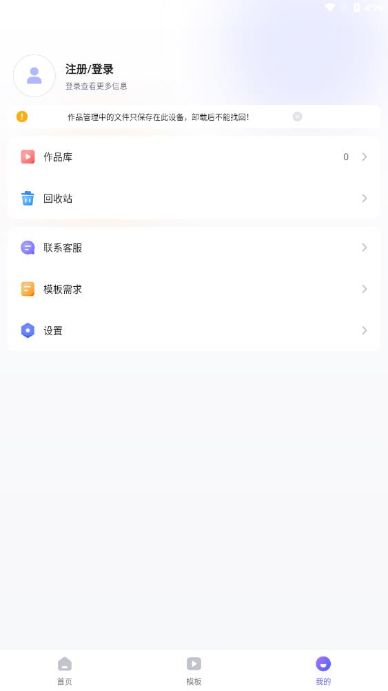 旺影高級(jí)專業(yè)版