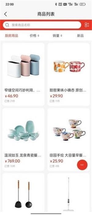 品悅貓購(gòu)物安卓版