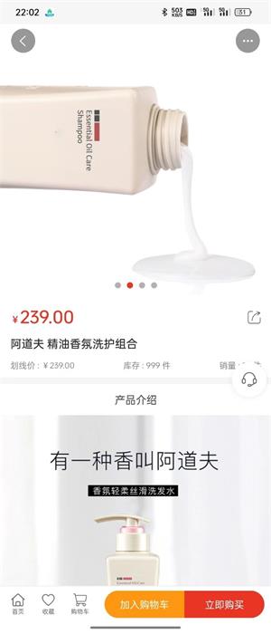 品悅貓購(gòu)物安卓版