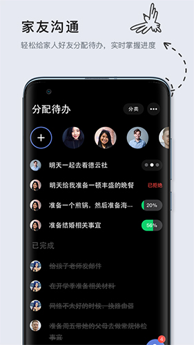 多點清單純凈版