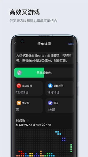 多點清單純凈版
