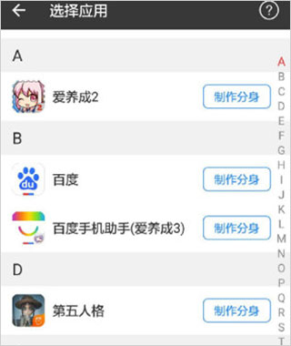 小X分身升級(jí)版