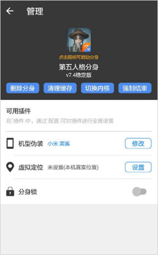 小X分身升級(jí)版