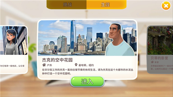 嘉居設(shè)計(jì)家(Homematch)