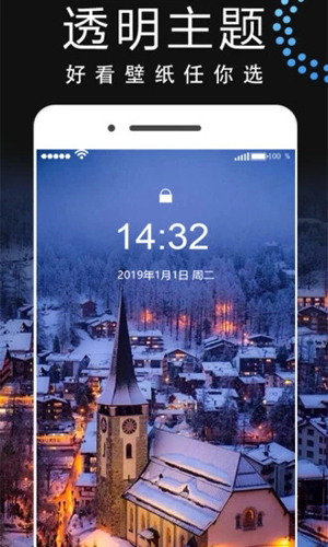 主題動(dòng)態(tài)壁紙安卓版