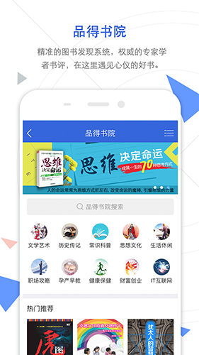 手機(jī)知網(wǎng)官方版