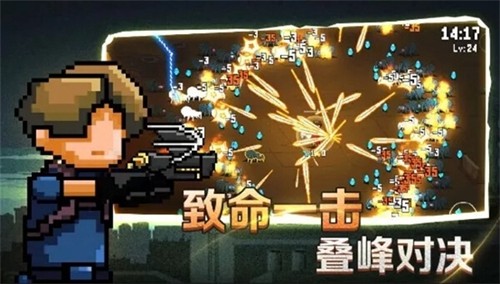 闖關專家免廣告版