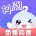 抖閱免費小說標(biāo)準(zhǔn)版