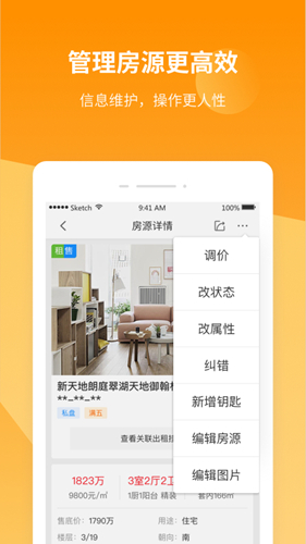 巧房app官網(wǎng)版