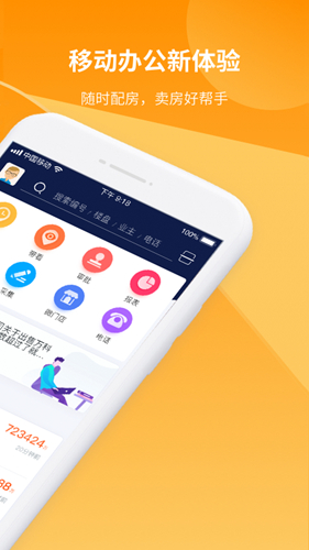 巧房app官網(wǎng)版