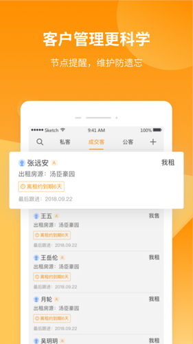 巧房app官網(wǎng)版