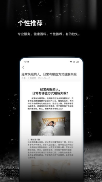 跬步萬(wàn)里安卓版