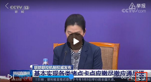 央視影音客戶(hù)端