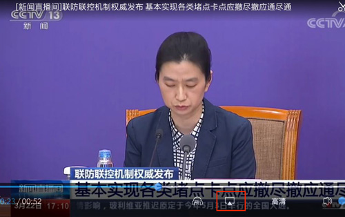 央視影音客戶(hù)端