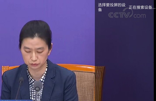 央視影音客戶(hù)端