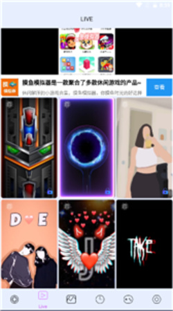 4D視覺壁紙免費(fèi)版
