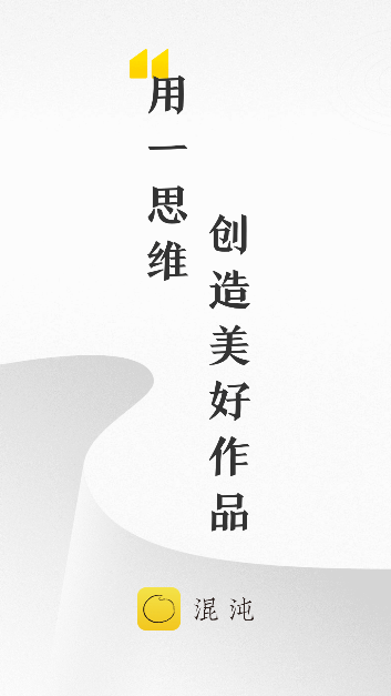 混沌大學官方最新版