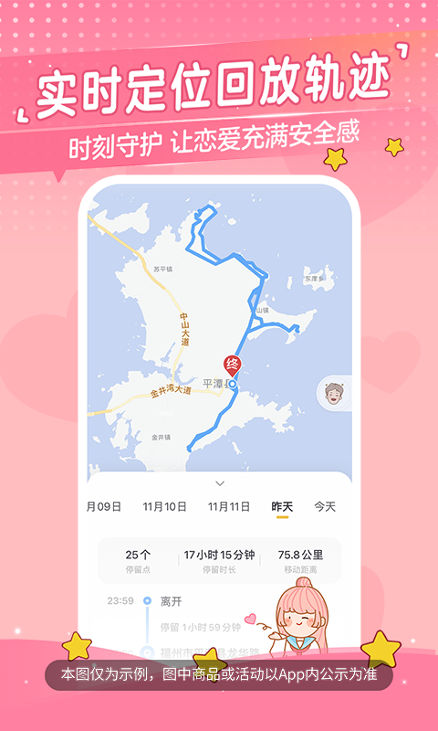 心動(dòng)日常優(yōu)化版