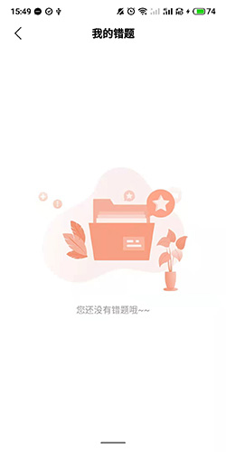 欣師網(wǎng)校app官網(wǎng)版