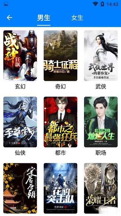 搜書帝官方版
