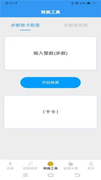 致題庫安卓最新版