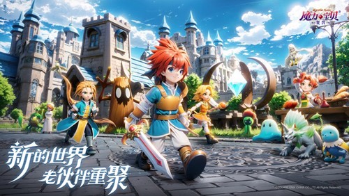 魔力寶貝:復(fù)興多人對戰(zhàn)版