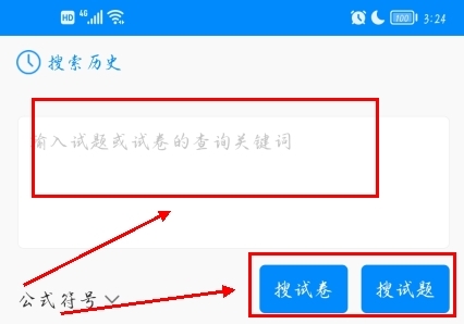 菁優(yōu)網(wǎng)手機(jī)官網(wǎng)版