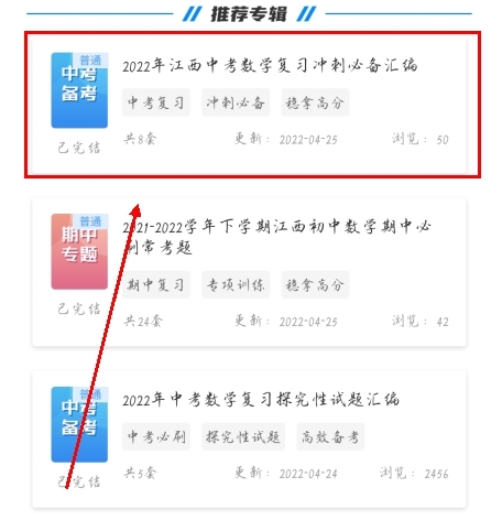 菁優(yōu)網(wǎng)手機(jī)官網(wǎng)版
