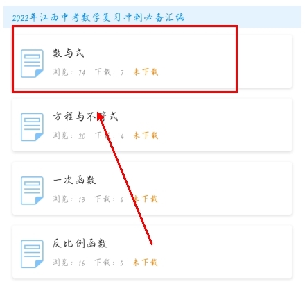 菁優(yōu)網(wǎng)手機(jī)官網(wǎng)版