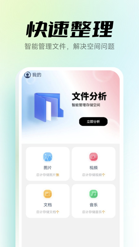 極光手機衛(wèi)士官網(wǎng)版