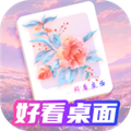 好看桌面壁紙圖片手機(jī)版