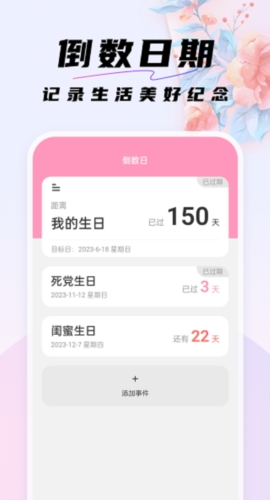 好看桌面壁紙圖片手機(jī)版