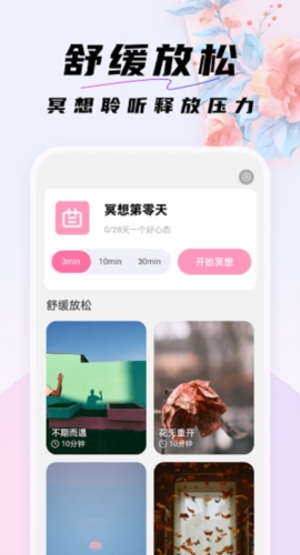 好看桌面壁紙圖片手機(jī)版