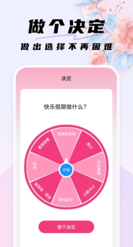 好看桌面壁紙圖片手機(jī)版