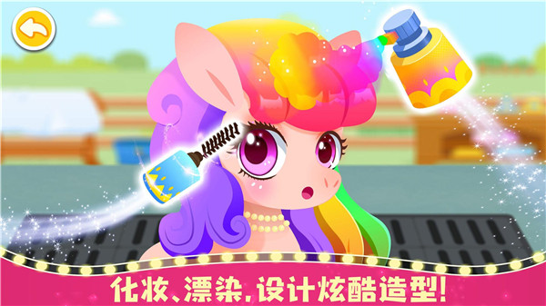 奇妙小馬俱樂(lè)部手機(jī)版
