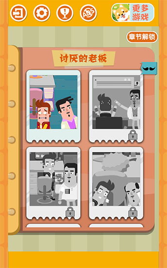 囧囧愛(ài)好者2024