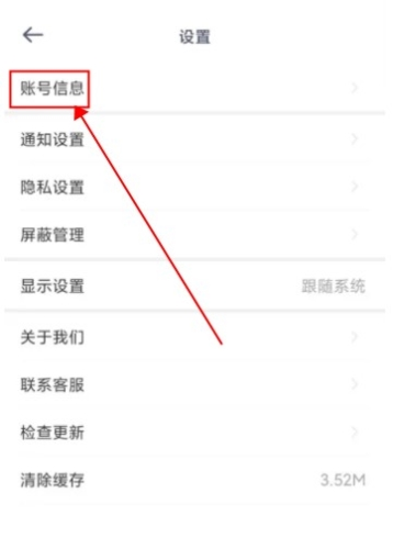 摸魚(yú)社安卓正版