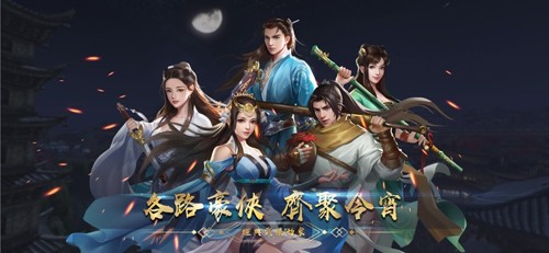 濡沫江湖(內附攻略)