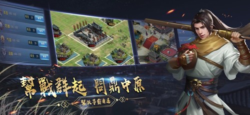 濡沫江湖(內附攻略)