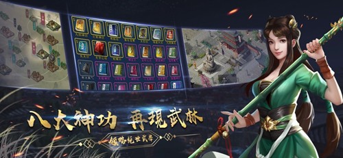 濡沫江湖(內附攻略)