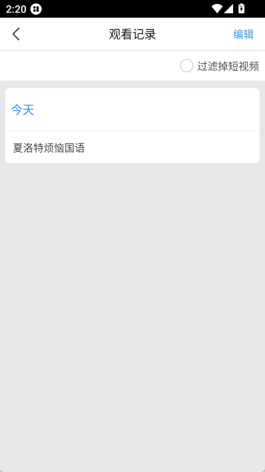 百搜視頻免費(fèi)版