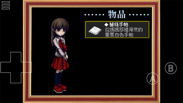 恐怖美術館ib