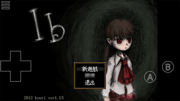 恐怖美術館ib