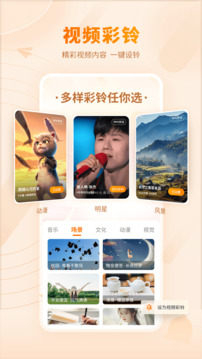 iMusic(愛(ài)音樂(lè))中文版
