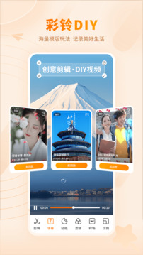iMusic(愛(ài)音樂(lè))中文版