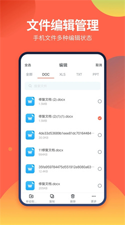 Ds文件管理器手機(jī)版