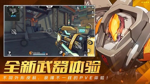 王牌戰(zhàn)士聯(lián)機版