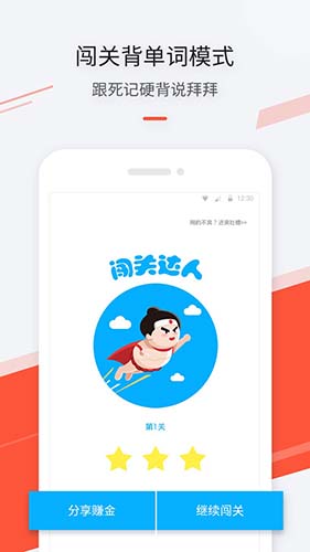 最最日語手機(jī)版
