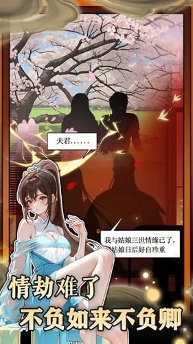 無敵從木魚開始內(nèi)置菜單版