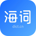海詞詞典標(biāo)準(zhǔn)版
